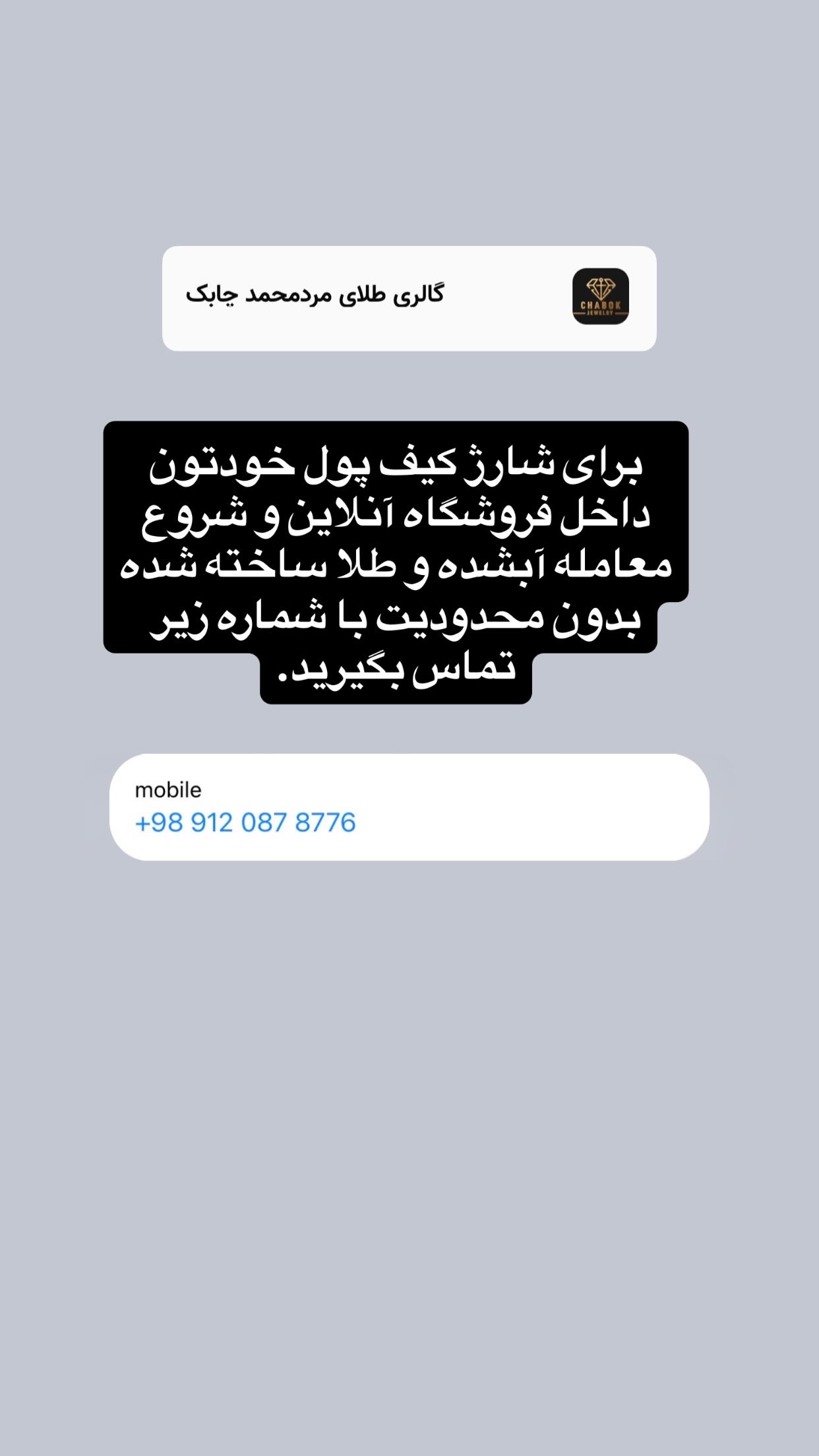شارژ کیف پول
